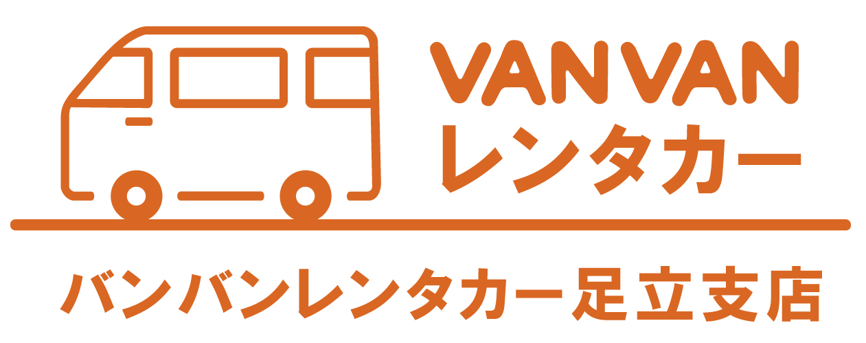VANVAN足立店