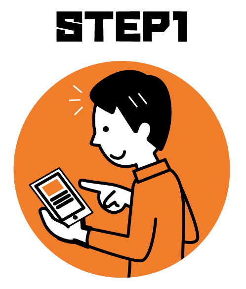 STEP1